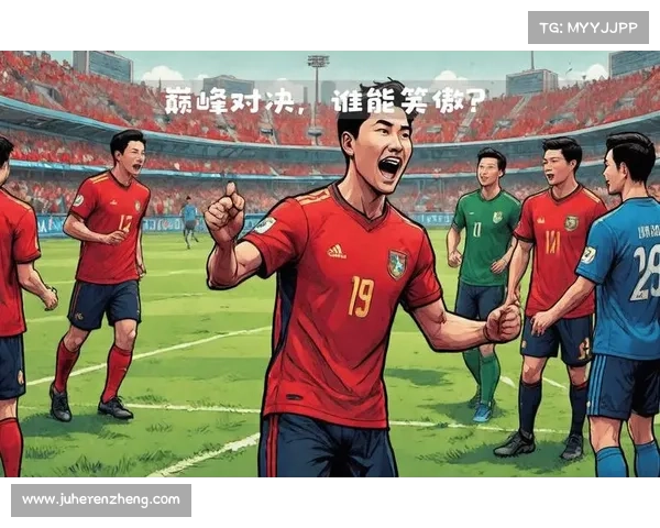 以期待中国国足迎战日本队焦点之战时间前瞻与胜负展望